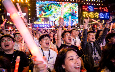 电子竞技比赛现场观众欢呼场景